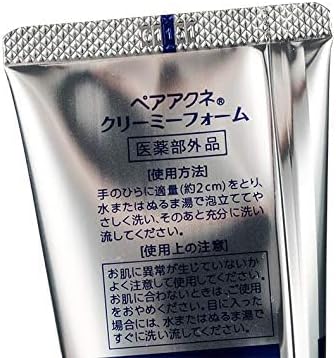 Lion Pair Spot Treatment