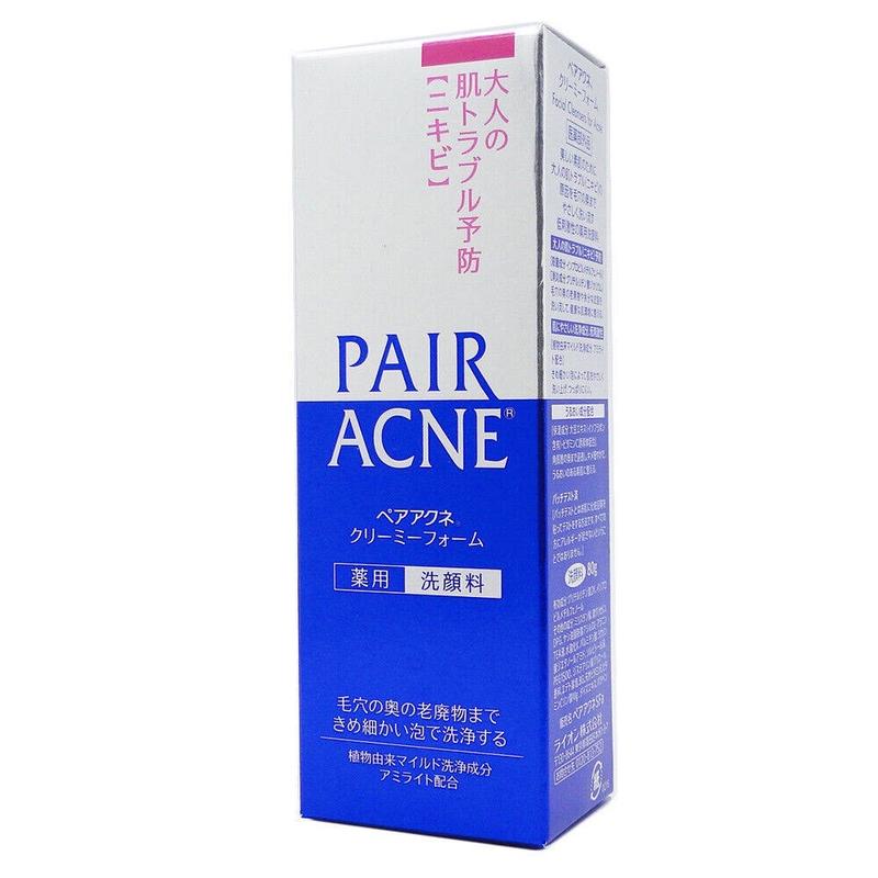Lion Pair Spot Treatment